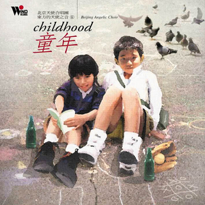 麻豆视频国产精品
