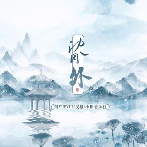 麻豆视频国产精品
