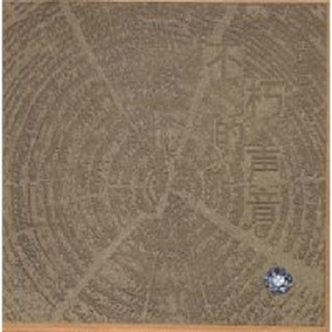 麻豆视频国产精品
