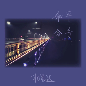 麻豆视频国产精品
