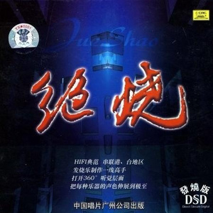 麻豆视频国产精品
